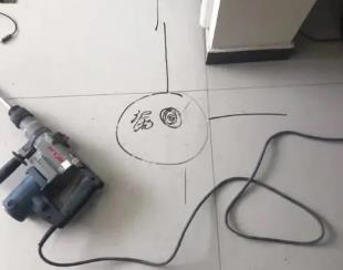 东阿测漏水公司专业分享下使用专业仪器检测家中漏水案例